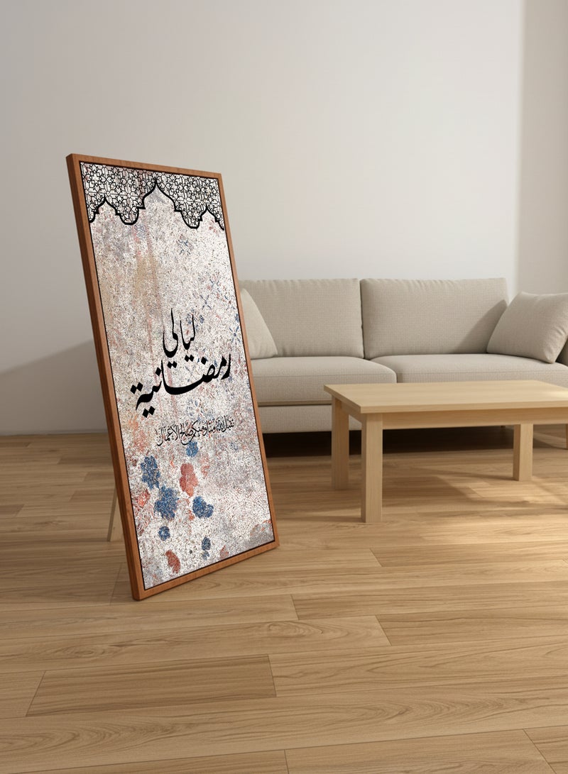 لوحة كانفاس على إطار خشبي بإطار خارجي بلون خشبي مع حامل خلفي بتصميم ليالي رمضان - Image 2